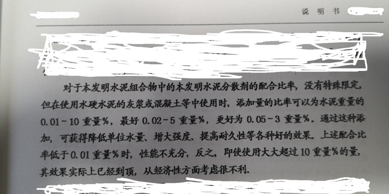 株洲市中建新材料有限公司,湖南混凝土节能新材料供应商,湖南混凝土外加剂加工销售